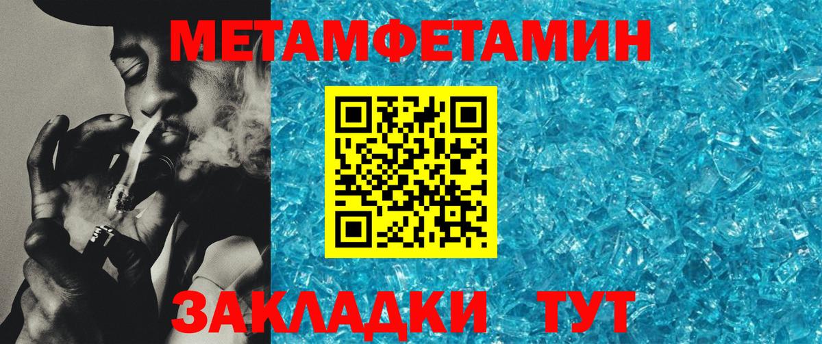 Амфетамин  Амфетамин  Вход с VPN  Amphetamine 97%  Уссурийск 