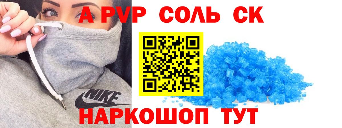 ЭКСТАЗИ  ГАШ  Вход с VPN  Уссурийск  MDMA  Кокаин  Марихуана  Alpha-PVP СК кристаллы  Мефедрон  