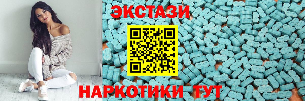 ЭКСТАЗИ Cube Уссурийск