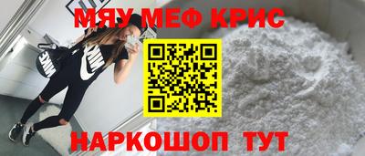 скорость mdpv Краснодар