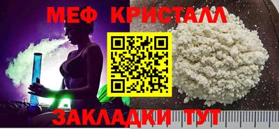 apvp Краснознаменск