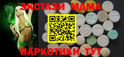 ECSTASY Краснокаменск
