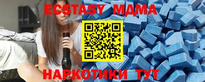 скорость mdpv Краснодар