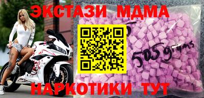 apvp Краснознаменск