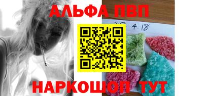 apvp Краснознаменск