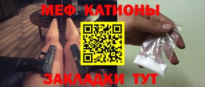 скорость mdpv Краснодар