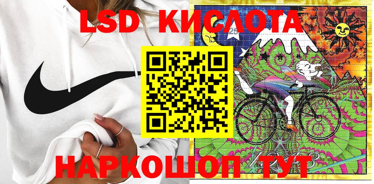 Марки NBOMe 1500мкг Уссурийск
