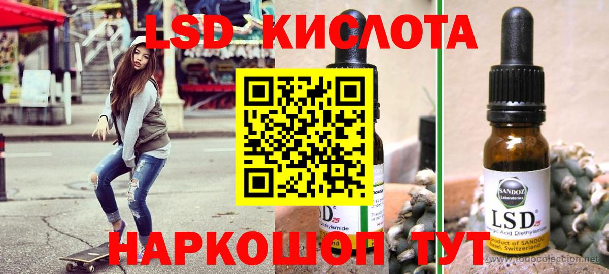Уссурийск  Марки N-bome 1500мкг  Вход с VPN 